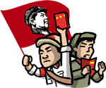 Cultural Revolution (1966-1976)