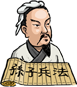 Sun Tzu (BC.544-BC.496)