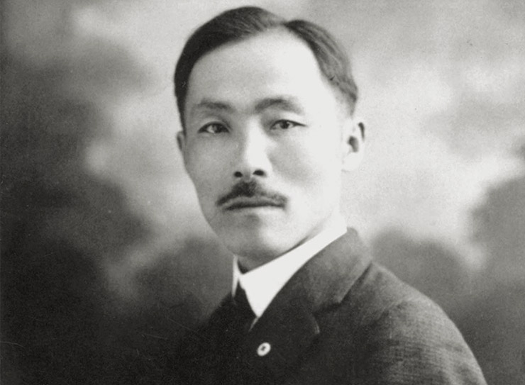 Ahn Changho / 안창호